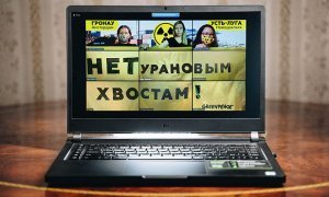 В Россию ожидается прибытие новой партии «урановых хвостов»
