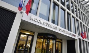 Депутаты Мосгордумы предложили вернуть прежний пенсионный возраст