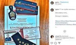 Белорусский бизнесмен пообещал финансовую помощь увольняющимся из-за разгона протестов силовикам