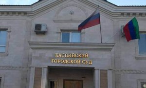 Правоохранители провели обыск в Каспийском городском суде