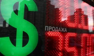 Предварительный ущерб российской экономики от пандемии коронавируса оценили в 18 трлн рублей