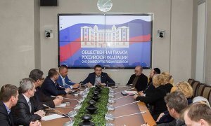 Общественная наблюдательная комиссия сообщила о захвате неизвестными своего офиса в Москве