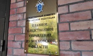 По делу о похищении сына адвоката Константина Скрыпника задержан его коллега