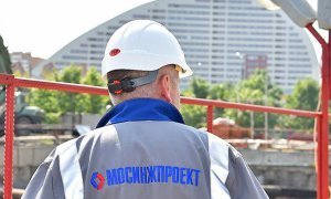 Работники «Мосинжпроекта» сообщили о принуждении к голосованию на выборах в Мосгордуму
