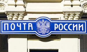 В Ярославле сотрудники «Почты России» похитили 2 млн рублей через лотерейные билеты