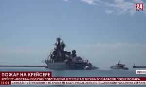 Минобороны РФ сообщило о начале буксировки в порт поврежденного крейсера «Москва»