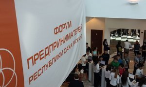 Главу якутского Фонда развития предпринимательства заподозрили в хищении 70 млн рублей из бюджета