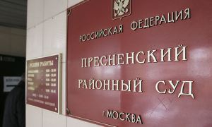 Сына основателя компании «Вымпелком» заочно арестовали по делу об убийстве криминального авторитета