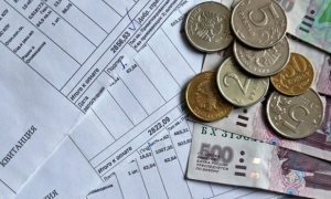 Россиянам могут предоставить скидку на услуги ЖКХ при отказе от бумажных квитанций