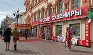 На московском Арбате из-за отсутствия туристов закрываются сувенирные магазины и кафе