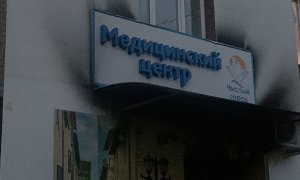 В Красноярске в результате пожара в наркологической клинике погибли четыре пациента