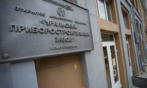 Производителя аппаратов ИВЛ «Авента-М» оштрафовали на полмиллиона рублей