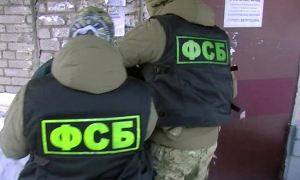 ФСБ предотвратила теракт «из ненависти к действующей власти»