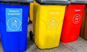Минприроды предложило ввести скидки на вывоз мусора для граждан за раздельный сбор отходов