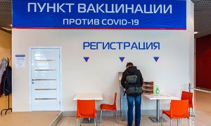 Проживающим за границей россиянам предложили вакцина-туры на родину за 1500 евро