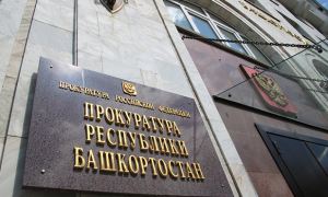 Прокуратура Башкирии попросила суд конфисковать у местного гаишника 36 машин, дом и две квартиры