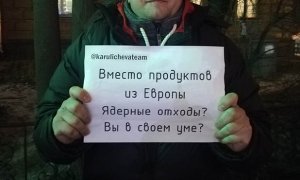 В Петербурге экологи провели серию пикетов против ввоза в Россию «урановых хвостов»