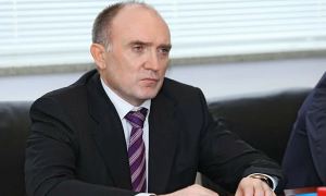 Суд арестовал имущество экс-губернатора Челябинской области на 73 млн рублей