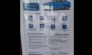 Минпромторг в связи с обвалом рубля и подорожанием автомобилей поднимет планку «налога на роскошь»