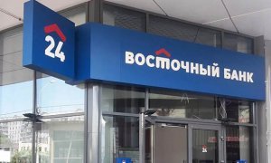 Силовики провели обыск по делу Baring Vostok у экс-директора по инвестициям банка «Восточный»