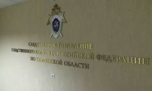 В отношении главы СК по Тюменской области назначена проверка из-за дела Насти Муравьевой