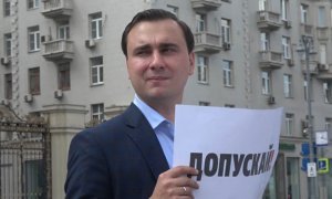 В Москве полиция задержала директора ФБК Ивана Жданова