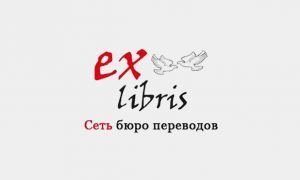 Основатели бюро переводов Ex Libris потребовали от Навального 10 млн рублей за «нравственные страдания»