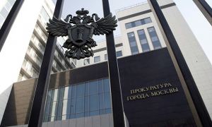 Адвокаты ФБК подали в суд на прокуратуру Москвы и потребовали рассекретить материалы дела «об экстремизме»