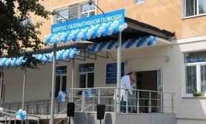 В Екатеринбурге единственный в городе хоспис заберут под размещение пациентов с коронавирусом