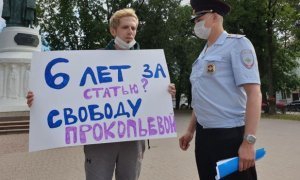 Главред и журналист «Псковской губернии» подали в суд на губернатора из-за запрета на проведение митингов