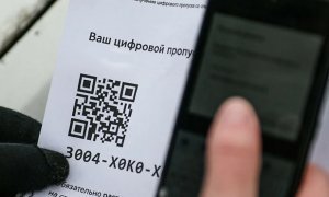 Власти Москвы пообещали «публично» удалить собранные во время режима изоляции личные данные граждан