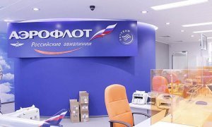 Авиакомпания «Аэрофлот» разместила заказ на четыре «Мерседеса» за 8,7 млн рублей каждый