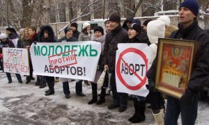 В Минздраве предложили проводить операции по прерыванию беременности в «абортариях» при ФСИН