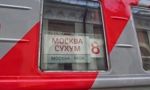 Абхазия и Россия возобновят железнодорожное сообщение с 7 августа