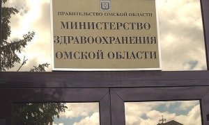 Главу Минздрава Омской области уволили из-за скандала с нехваткой мест в больницах