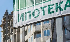 Российские ипотечники из-за карантина не могут получить от банков документы о погашении кредитов