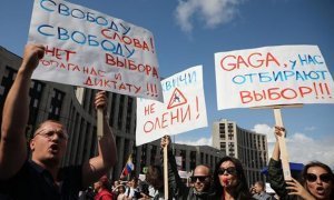 Московские власти отказались согласовать протестные акции на 17 и 24 августа