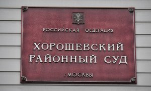 Московский суд отправил под арест вернувшегося в Россию бизнесмена из «списка Титова»