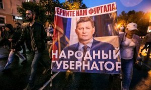 Арест Сергея Фургала - это «исключительно политика»