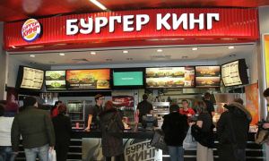 Сеть ресторанов Burger King приостановила корпоративную поддержку российского рынка