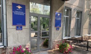 Замначальника полиции Красноярска задержали за вымогательство 2,5 млн рублей