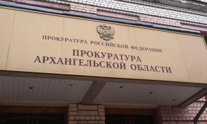 Прокуратура запросила для архангельского активиста три года обязательных работ по «дадинской» статье