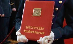 Владимир Путин пообещал не менять главу Конституции о правах и свободах граждан