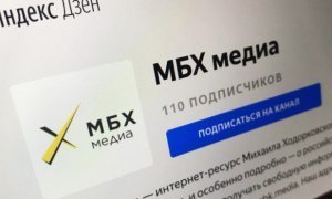 Госдума обвинила независимые СМИ в распространении фейков о голосовании по поправкам