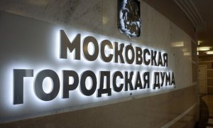 Московским избирателям рассылают по смс ссылку на сайт с агитацией за провластных кандидатов