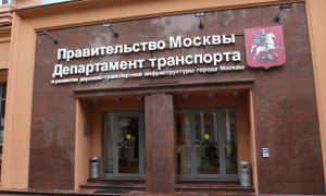 Сотрудников предприятий Дептранса Москвы вынуждают увольняться из-за поддержки Навального