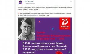 В Челябинске организаторы конкурса ко Дню Победы не узнали молодого Гитлера и опубликовали его фото среди героев ВОВ