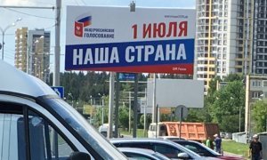 Сотрудники петербургского метро пожаловались на принуждение к участию в досрочном голосовании