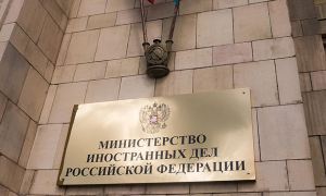 МИД РФ предупредил российских граждан о риске быть арестованными за границей
