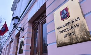 «Единая Россия» предложила сократить выступления депутатов и отменить дебаты в Мосгордуме